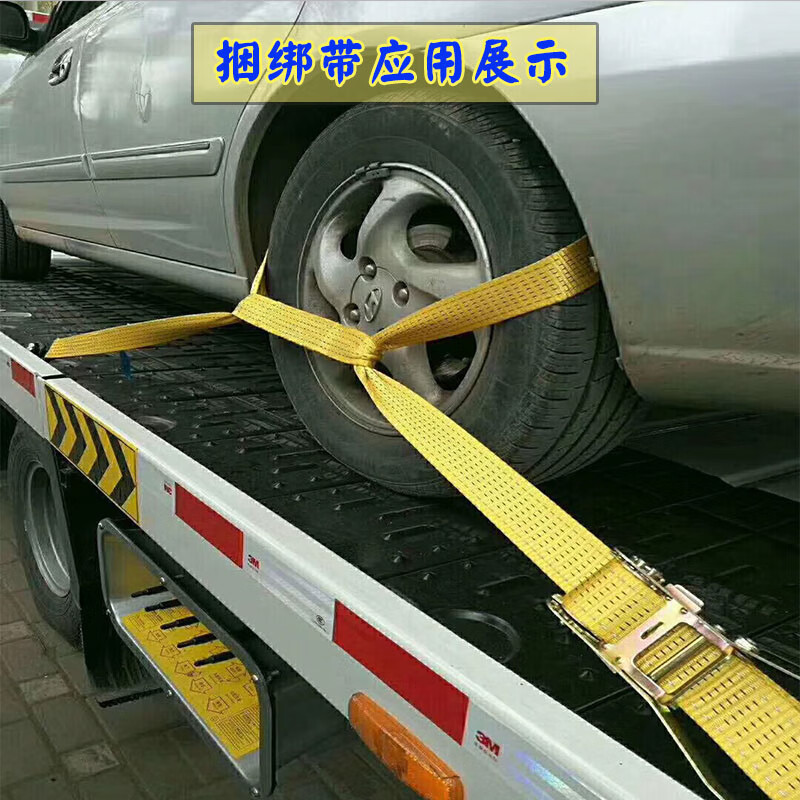 foly粤海道路救援清障车拖车配件大全轮胎捆绑带紧绳器收紧器专用绑带