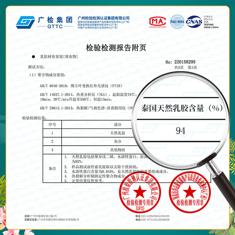 laytex 泰国原产进口天然成人乳胶枕头94%乳胶透气按摩释压乳胶枕芯 按摩标准款一对装（原装枕套*2）