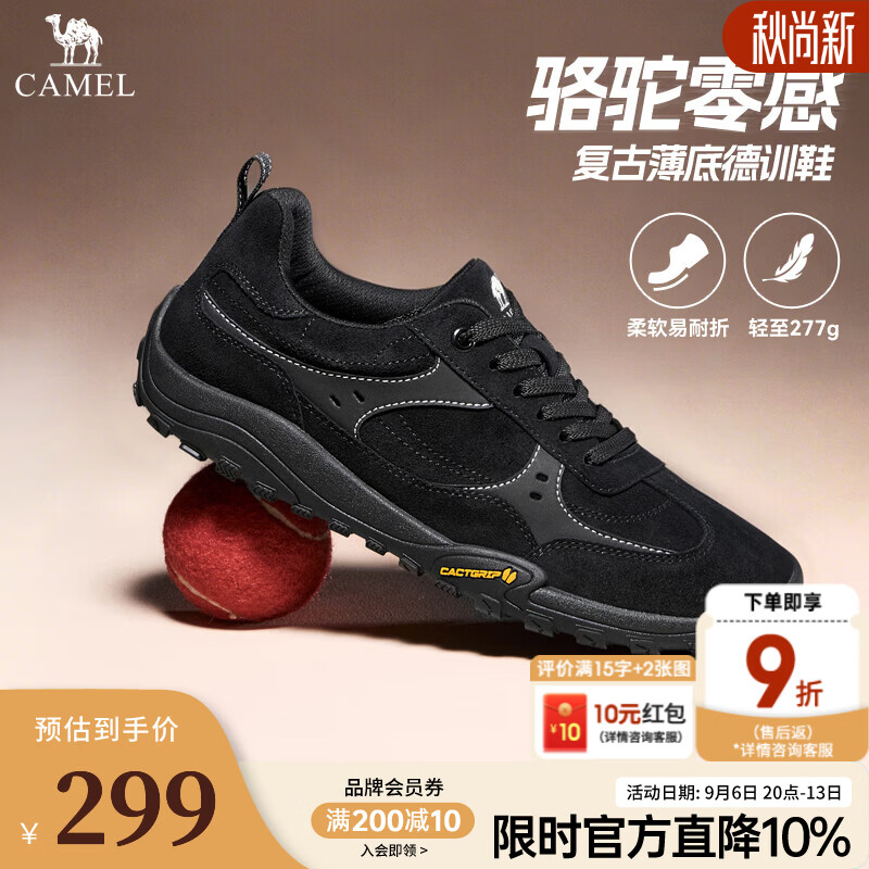 骆驼（CAMEL）德训鞋男女同款【零感】2026新款轻软舒适复古薄底鞋子 G16A136040 黑色 男 42