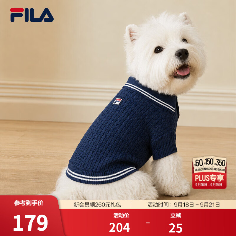 斐乐保暖配饰男女宠物服狗狗衣服小型犬弹力贴合针织刺绣蓝色服装 海夕蓝-DB M
