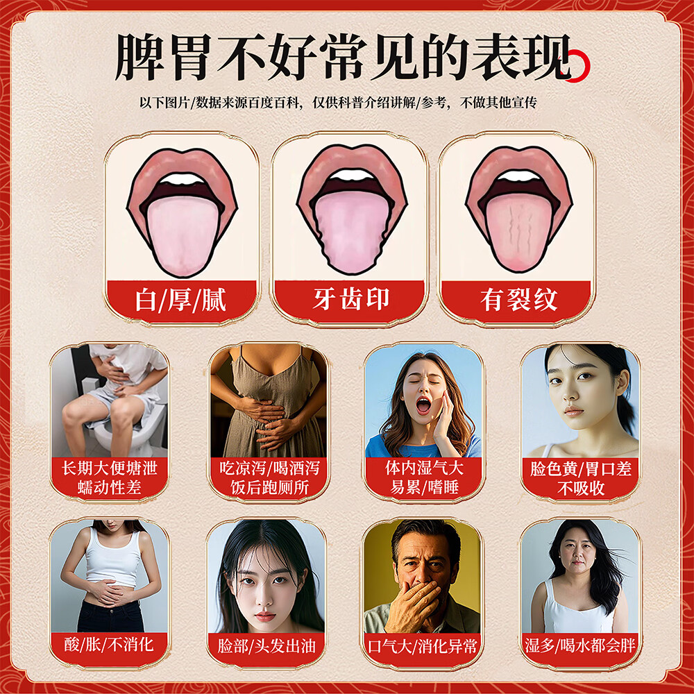 咏春李和元养脾散非遗传承升级版达埔厂家药食同源老牌国货旗舰店 经典装 5g*100袋