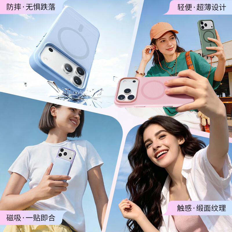 TECH21【苹果合作品牌】iPhone18ProMax新款EvoPulse系列磁吸磨砂硬壳手机壳防摔保护壳兼容苹果17ProMax 经典黑 iPhone18/17ProMax通用