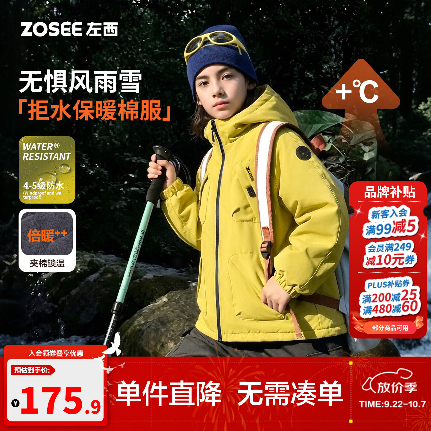 左西童装儿童冲锋棉服外套男童秋冬防水2026新款工装保暖棉衣冬季 黄绿色 160 cm