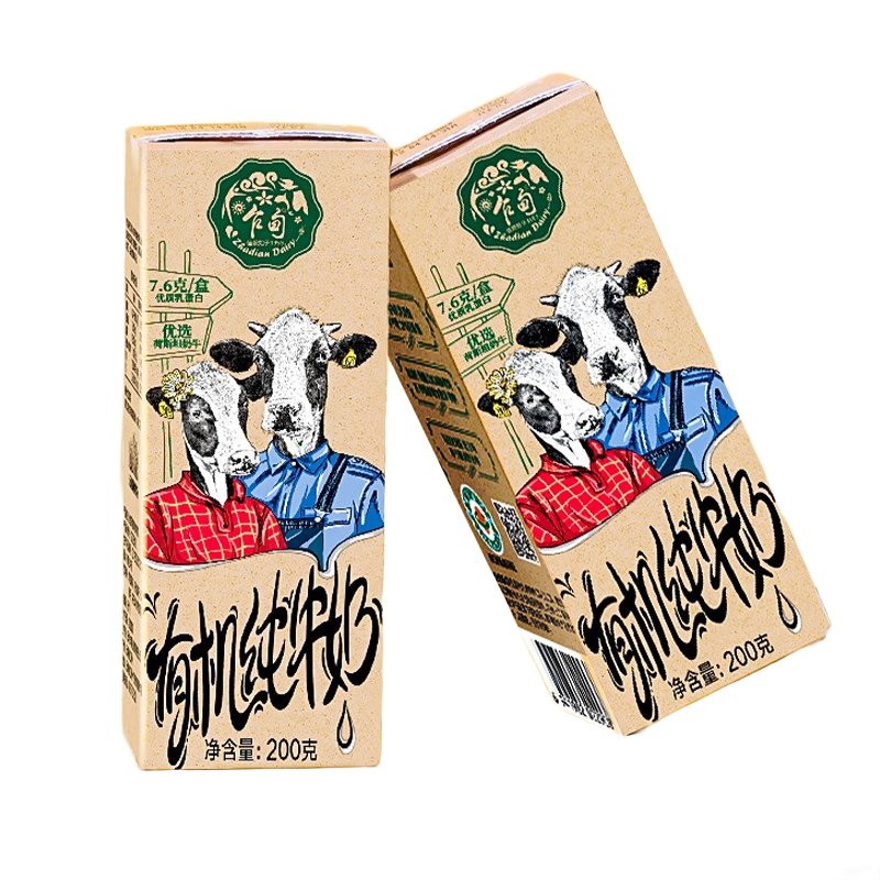 ڲէ лţ3.8gԭӪ200g*10/9 200g*10*2 71.25Ԫ