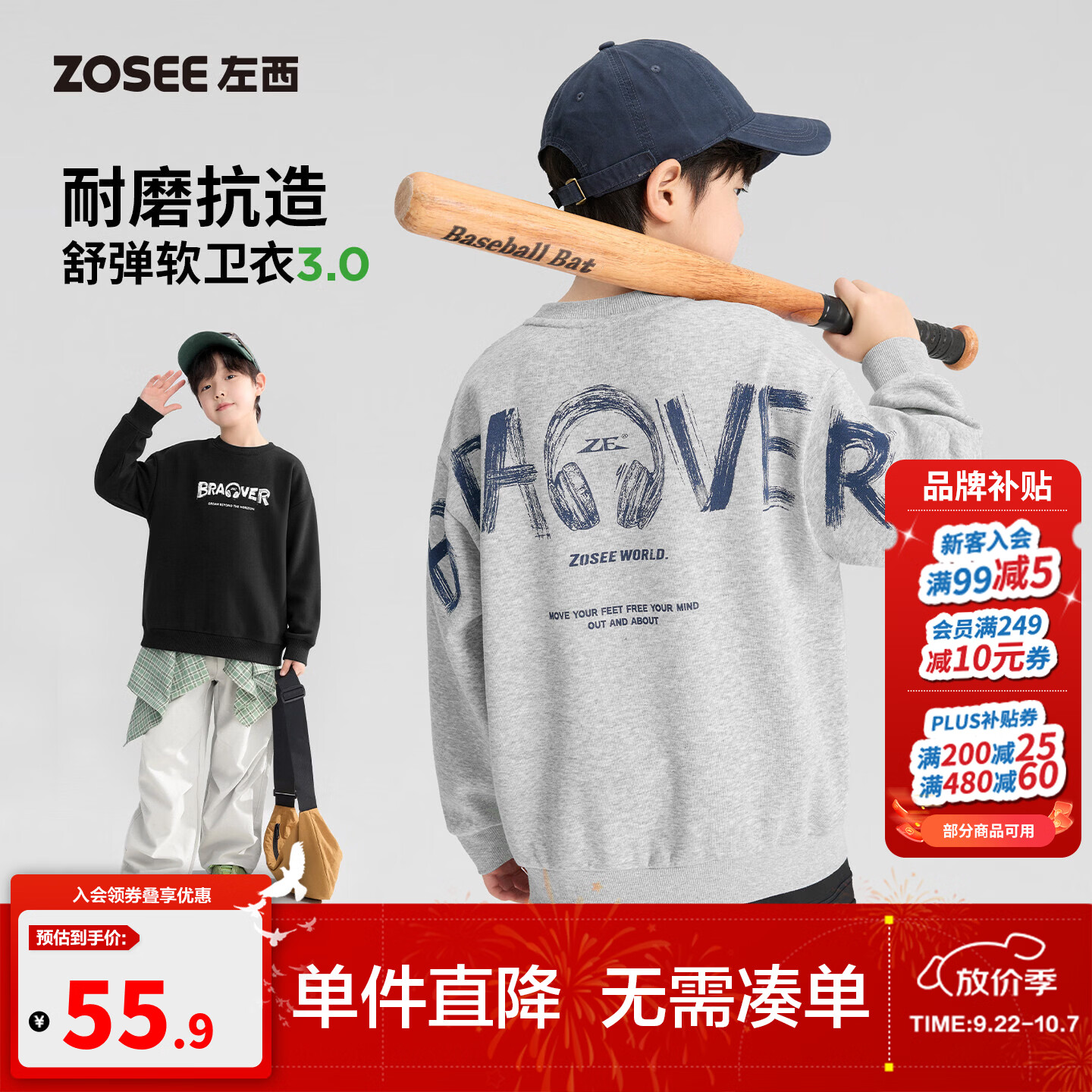 左西童装男童卫衣秋款儿童街头涂鸦潮酷男孩2026新款大童长袖秋装 黑色 160 cm