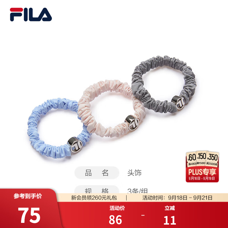 斐乐发绳｜配饰男女气质高耐用头绳韩系头花头饰发饰扎马尾三件套 组合色/帆板蓝/粉红/鲨灰-99