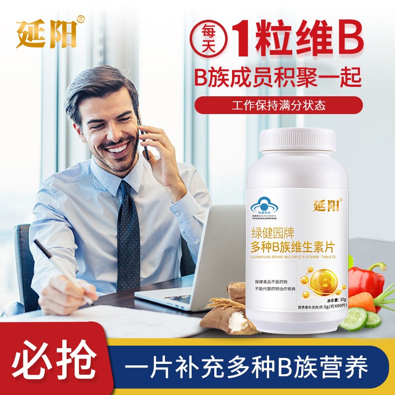 京东京东好物 2020-12-28 - 第12张  | 最新购物优惠券