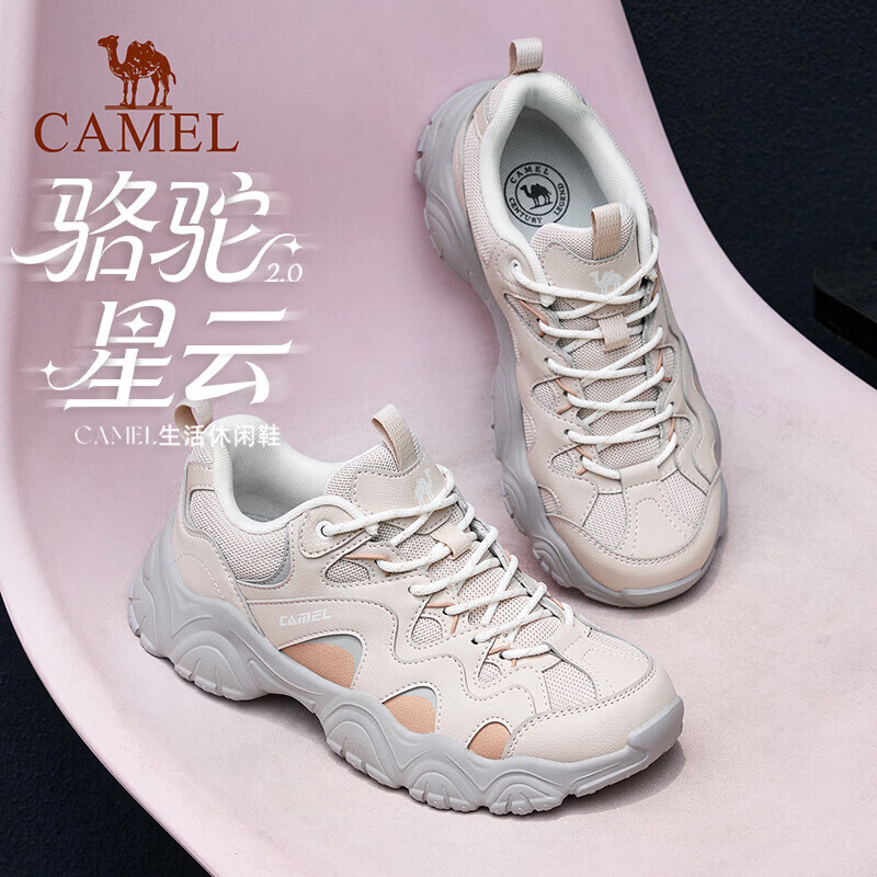 骆驼（CAMEL）星云2代老爹鞋2026新款户外防滑缓震运动鞋复古厚底休闲女鞋 K26C097002，粉/棕，女 39