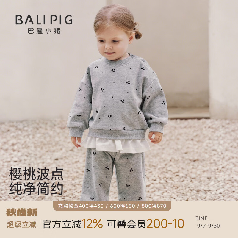 巴厘小猪（BALIPIG）女童卫衣秋季假两件长袖上衣宝宝休闲服小女孩洋气外出服儿童秋装 樱桃气泡 80 cm