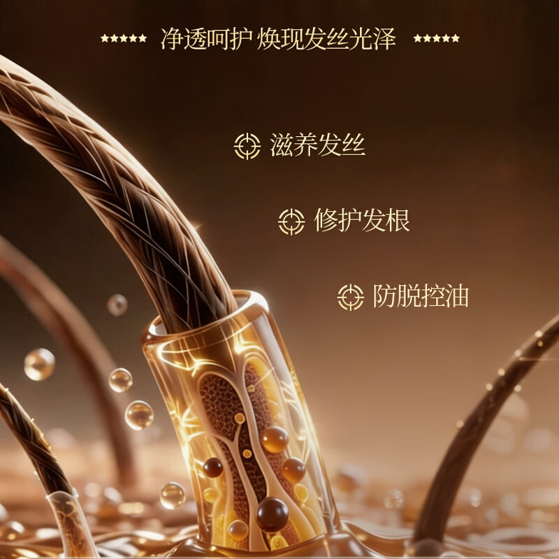 同仁堂防脱发固发生姜洗发水男女控油去屑止痒侧柏叶洗头膏液正品洗发露 防脱固发洗发水500ml 防脱固发洗发水500ml