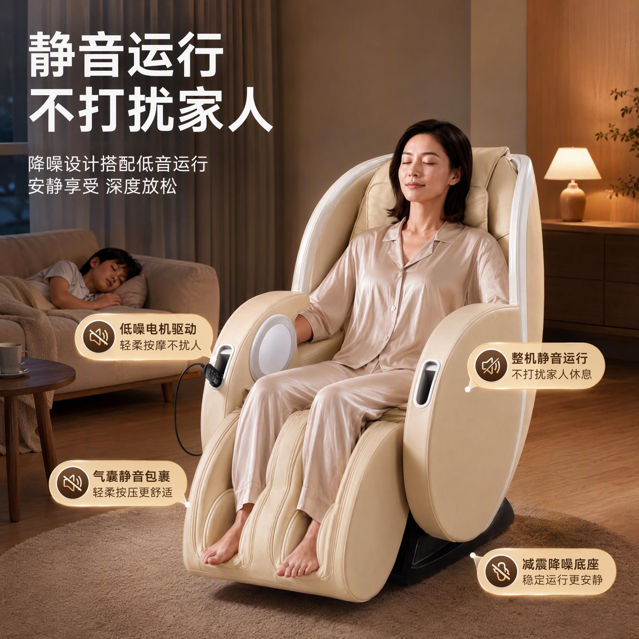 松下(Panasonic)按摩椅家用医疗认证2026全自动太空舱沙发椅全身智能按摩躺椅零重力生日送长辈男女朋友礼物MAB2 【百年松下 医疗科学手法】米色MAB2