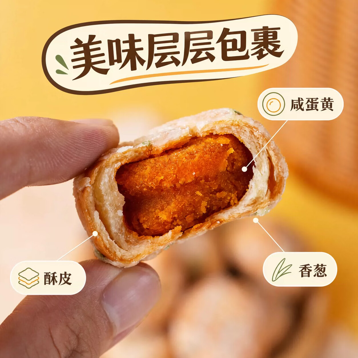 闻茶纪药食同源休闲零食反沙咸蛋黄zlh-lzf