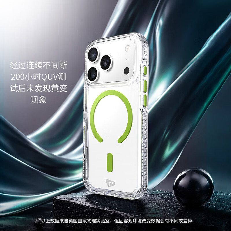 TECH21【苹果合作品牌】iPhone18ProMax磁吸透明防摔多彩手机壳EvoCrystal系列新款兼容苹果17ProMax系列 【限定色】勃艮第红 iPhone18/17ProMax通用