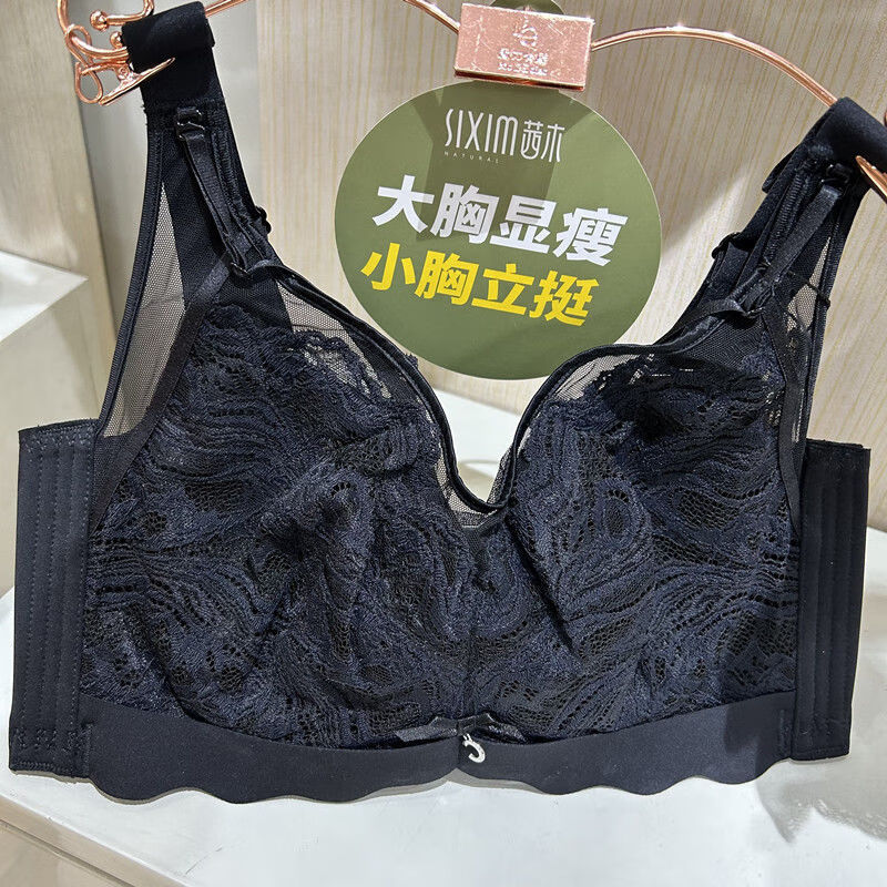 花言乔女【商场同款】茜木内衣裸立挺超薄杯7610大胸cd杯文胸 黑色