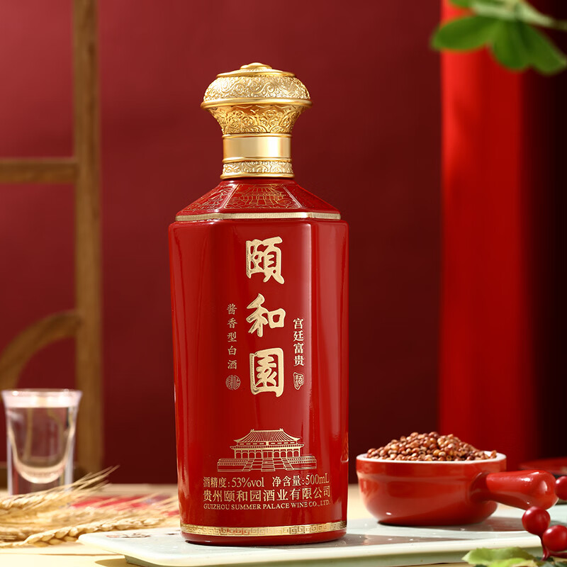 頤和園颐和园白酒  53度 酱香型白酒 礼盒装 53度 500mL 4瓶 宫廷富贵【高端酱酒】