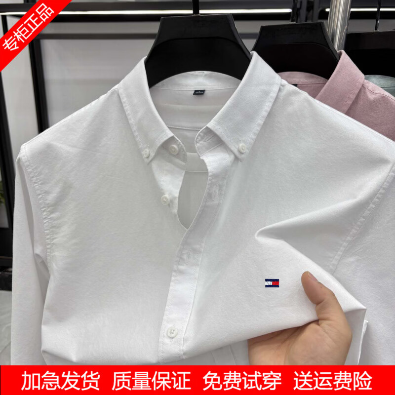 TOME BORNEK汤米正品衬衫男士长袖纯棉春秋新款商务休闲衬衣纯色宽松舒适刺绣 深灰色 L