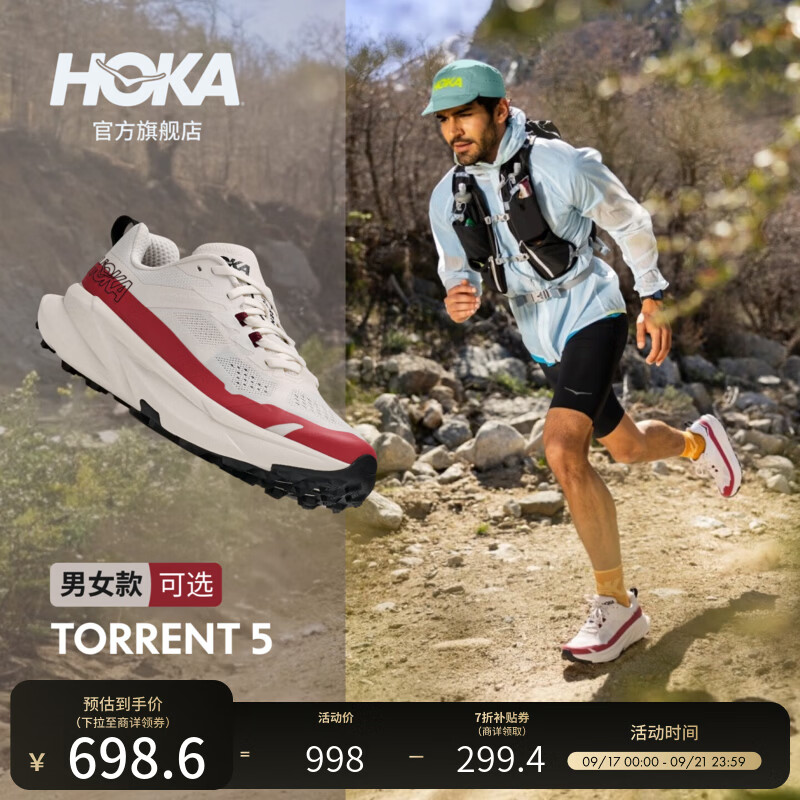 HOKA【活动专享】男女款夏托伦特 5越野训练鞋TORRENT 5透气耐磨轻便 【新色】河岩灰/红玛瑙色-男款 41