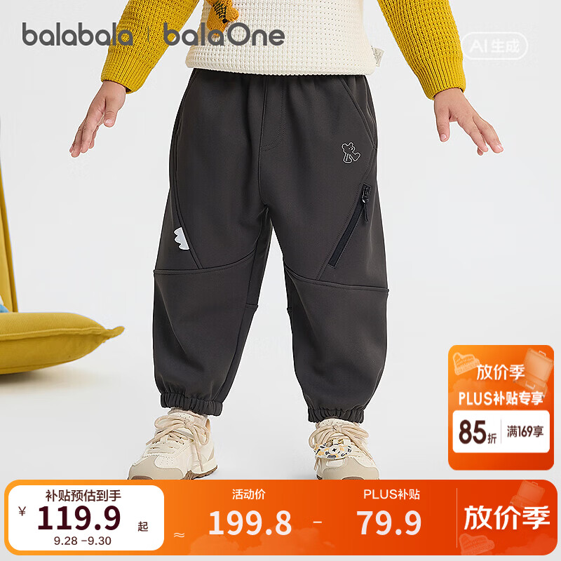 巴拉巴拉【balaOne】巴拉巴拉儿童加绒裤男童女童2026新款冬装机能感长裤 中灰20410 120