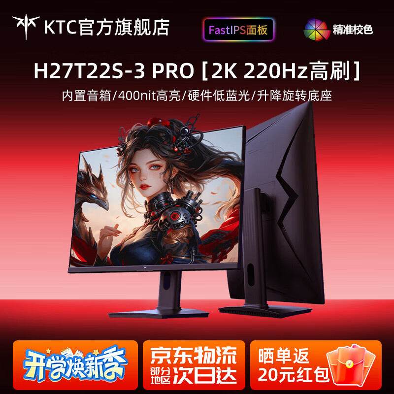 KTC H27T22S-3 PRO 27" 2K 220Hz Fast IPS