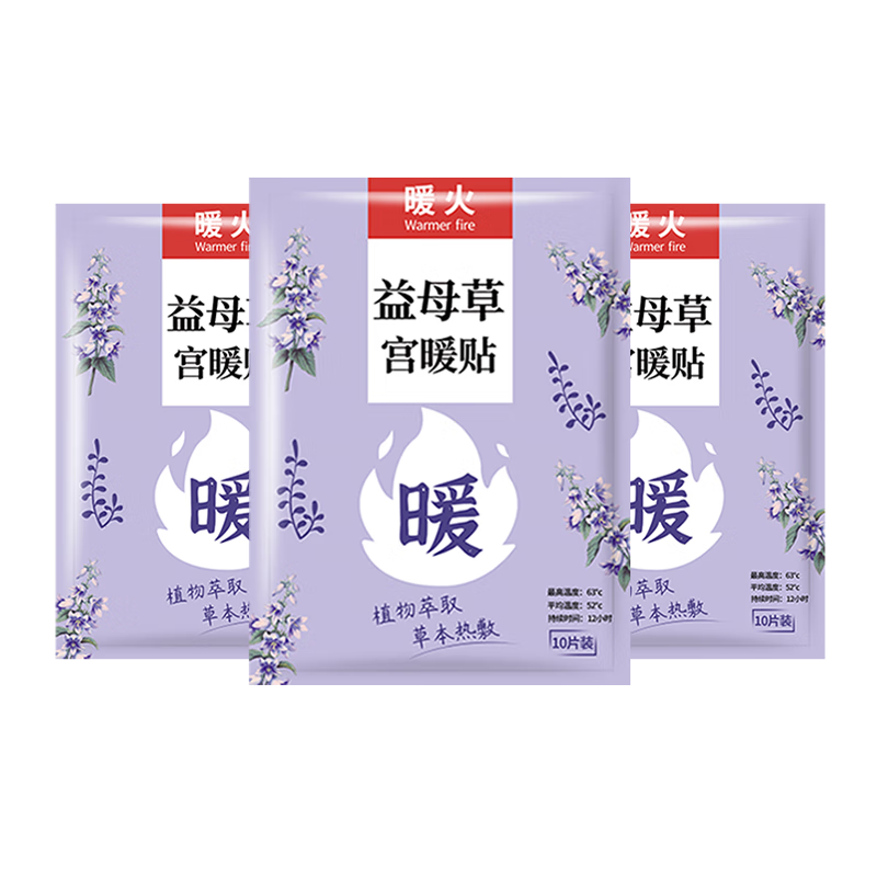 ���ڲ�����ů�� ů������ů������ĸ��ů��60Ƭ��Ů�����ڴ����������Է���ů�� 44Ԫ