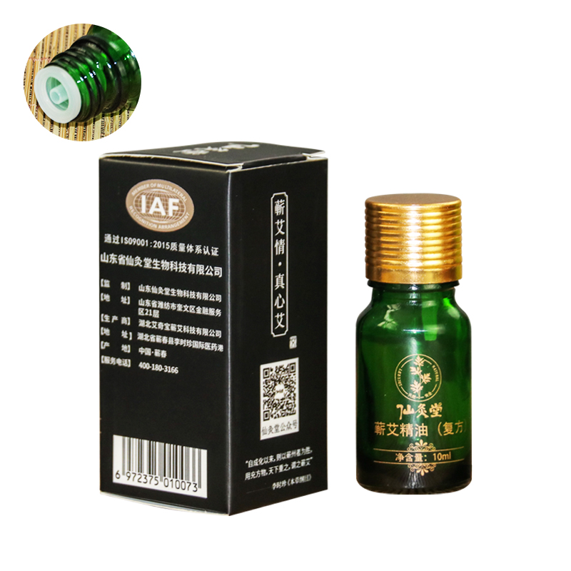 仙灸堂 艾草精油 按摩刮痧艾灸精油全身 艾叶蕲艾精油 10ml