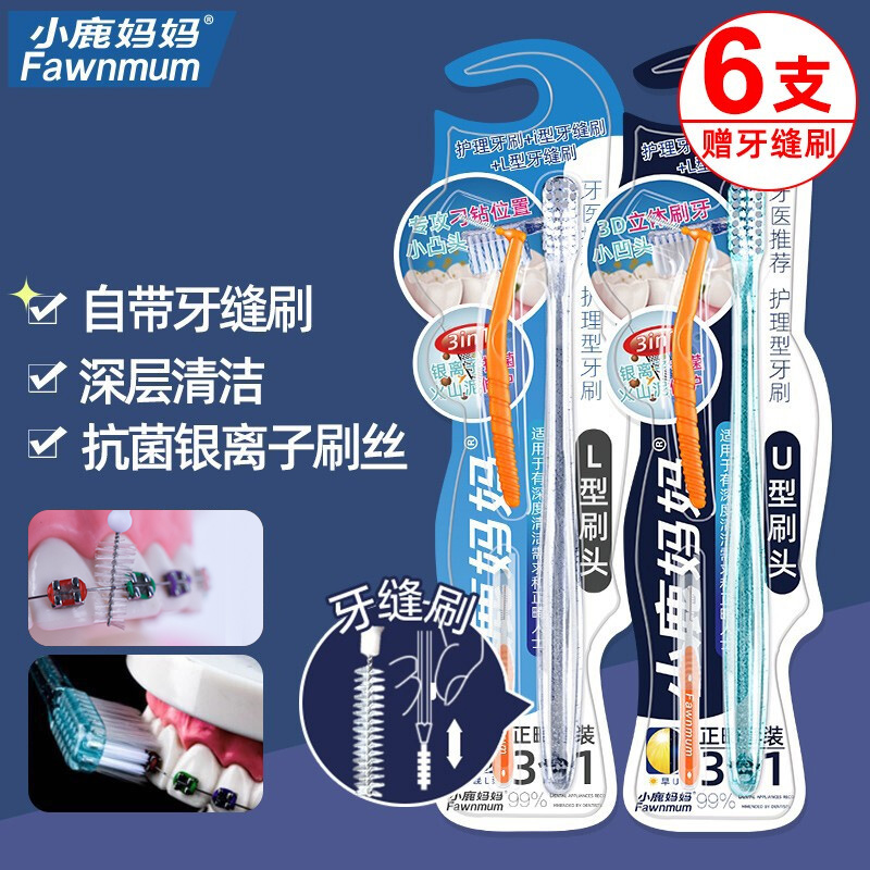 牙刷历史价格查询网址|牙刷价格走势图