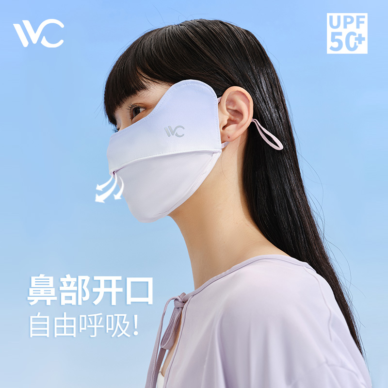 VVC成毅同款防晒口罩面罩女3d立体防紫外线透气防尘腮红口罩护眼角wz 渐变蓝(渐变护眼角)