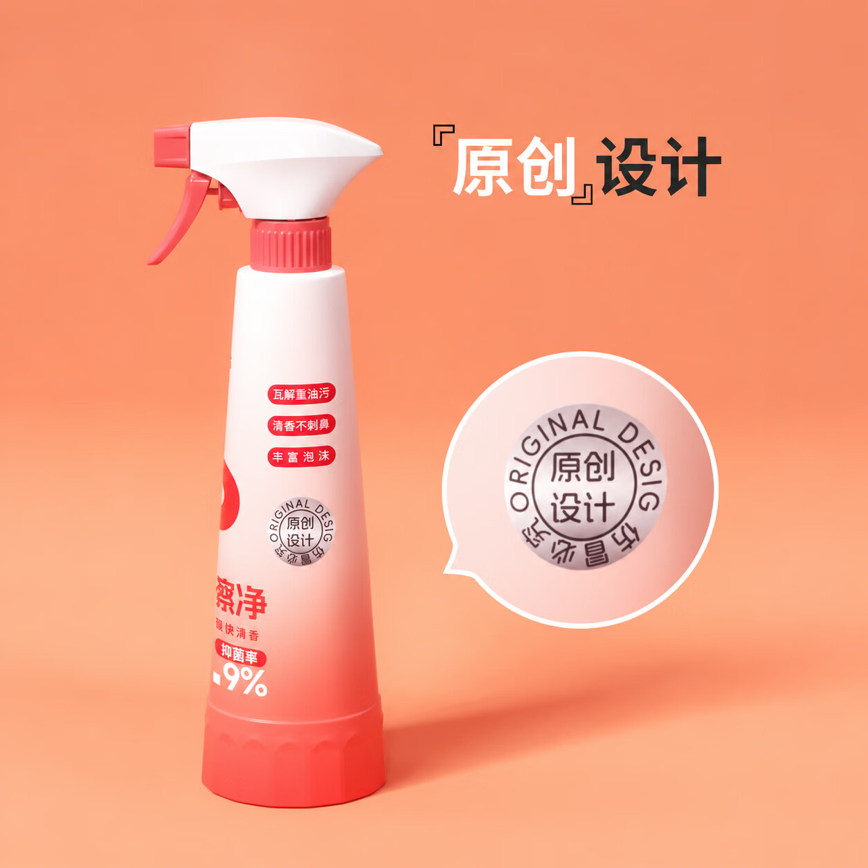 润孜厨房重油污清洗剂抽油烟机清洁剂泡沫不伤手免拆洗除垢溶解剂神器 450g*5瓶+2喷头【囤货首选】