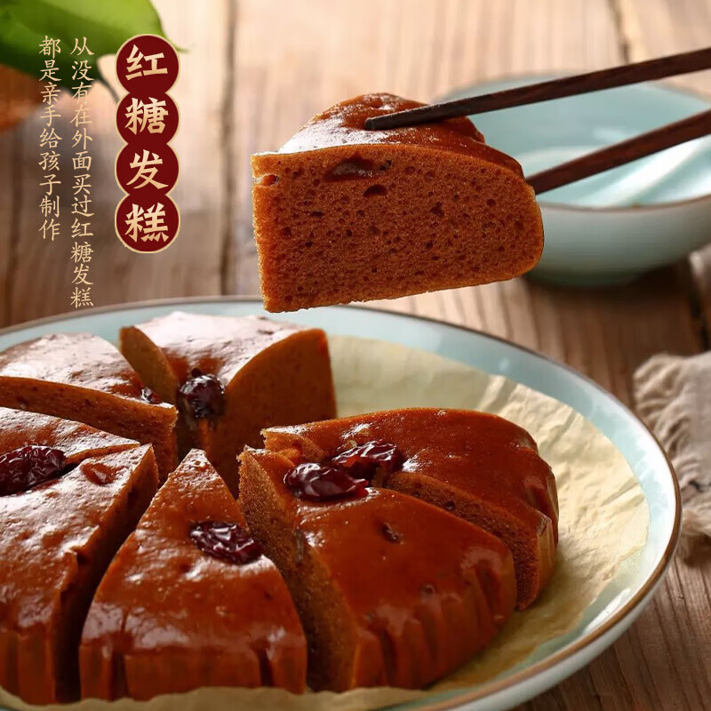 红糖粉广西古法甘蔗老红糖粉家用烹饪烘焙冲饮红糖袋装 红糖粉80g*1袋 图 3