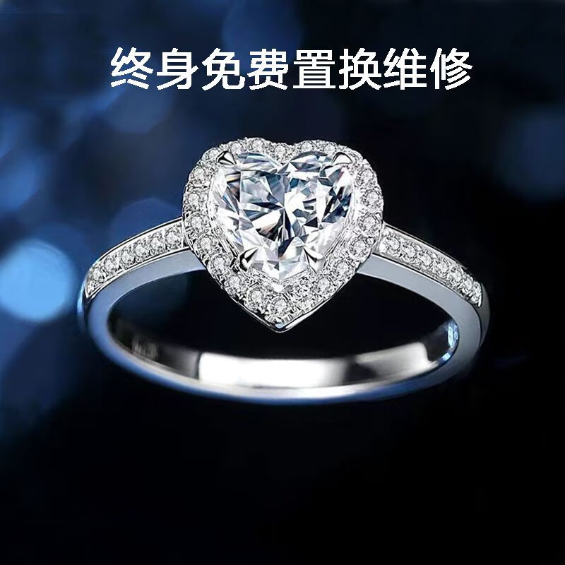 钻i戒活口可调节一克拉心形戒指情侣dr a款爱心钻戒1克拉仅剩668件