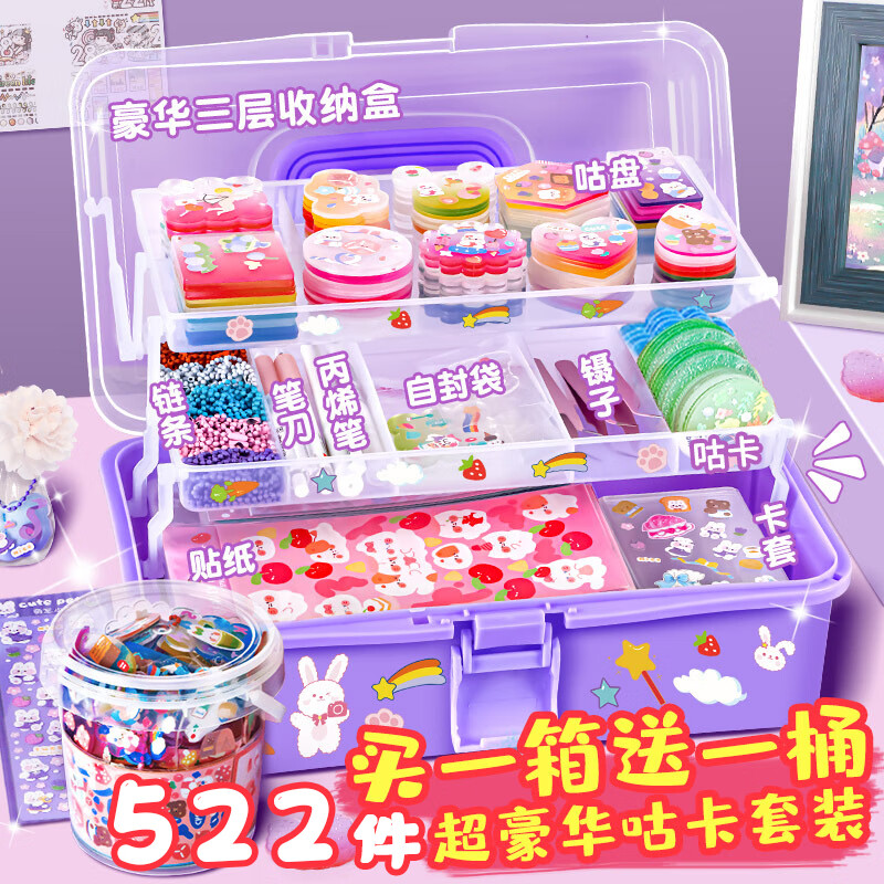 如何知道京东儿童贴纸历史价格|儿童贴纸价格历史