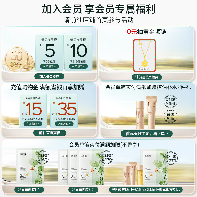 溪木源山茶花洁面泡沫氨基酸慕斯绵密舒缓敏感肌温和清洁洗面奶学生礼物 【600ml】洁面泡沫150ml*2+补充装150ml*2
