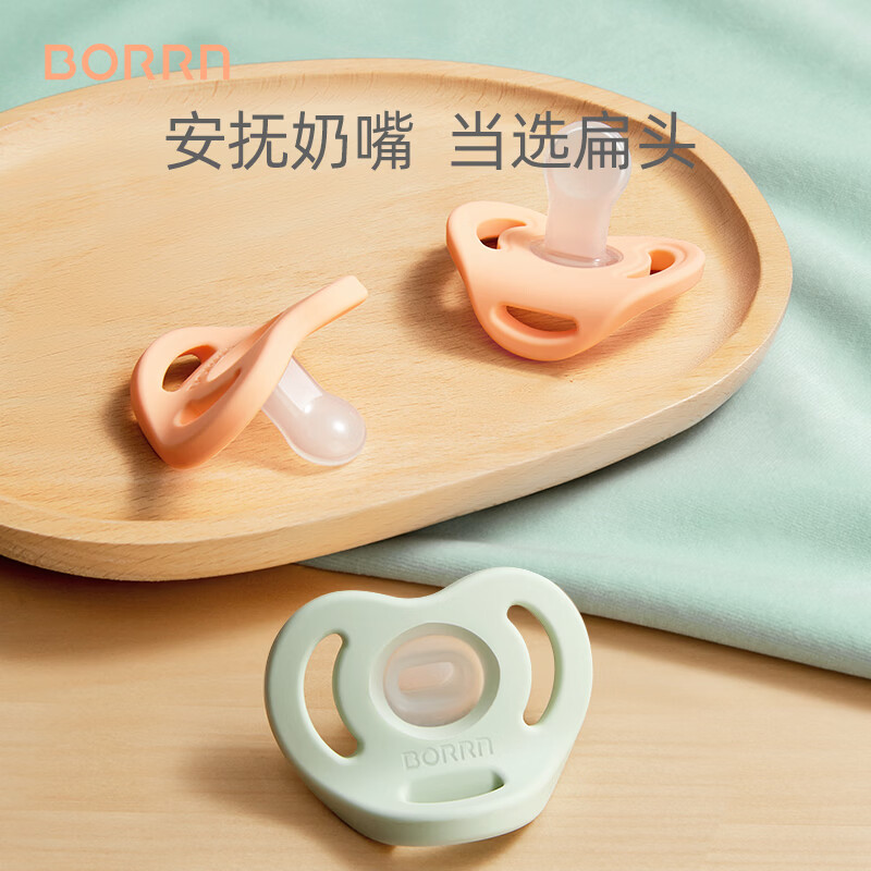 BORRN婴儿安抚奶嘴超软硅胶 S号海洋绿 0-6个月 1个装