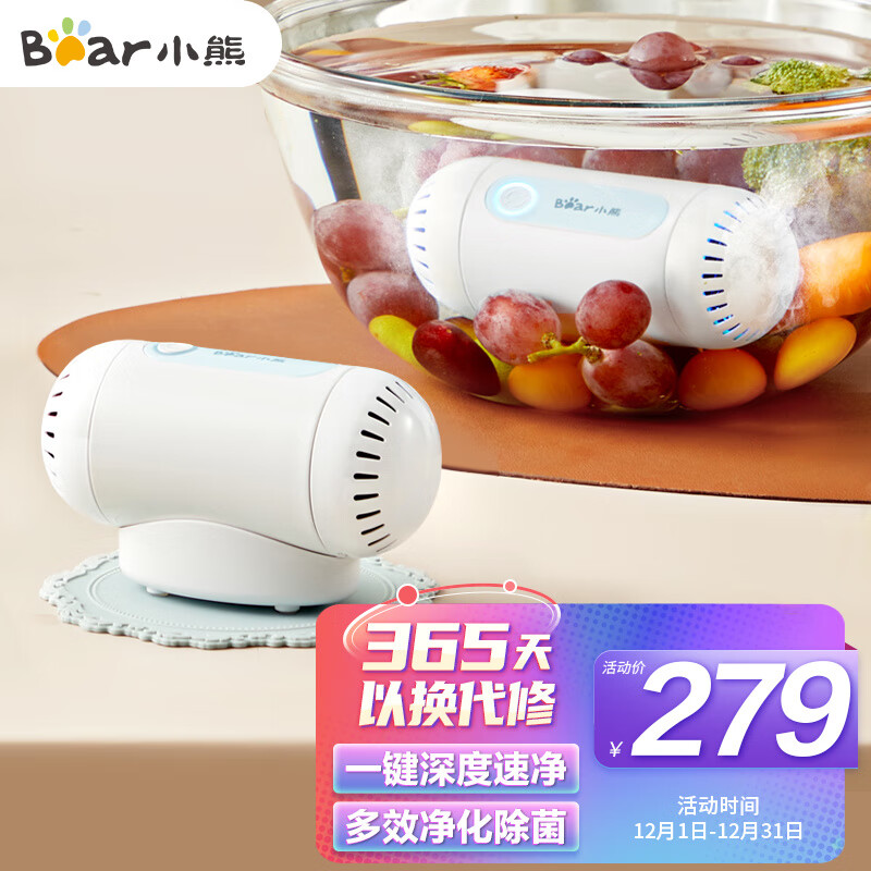 看果蔬净化清洗机历史价格|果蔬净化清洗机价格走势图