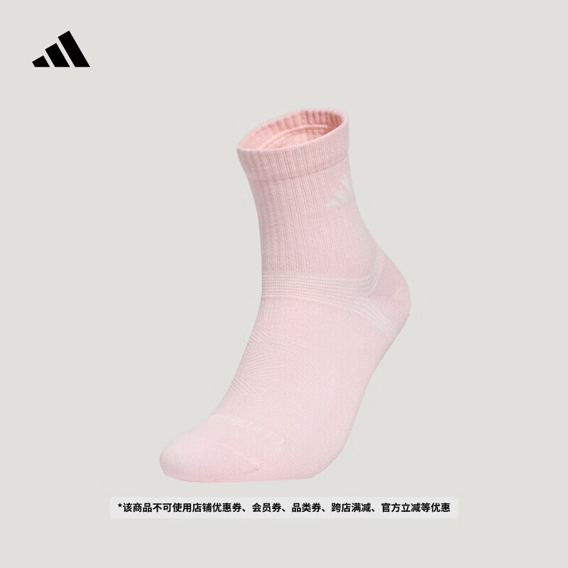 adidas一双装舒适休闲中筒运动袜男女新款阿迪达斯官方轻运动   浅粉/亮白   XS
