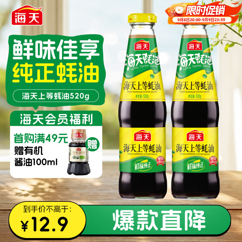 【视频】复刻港剧经典猪肉叉烧包，比妹子还软～