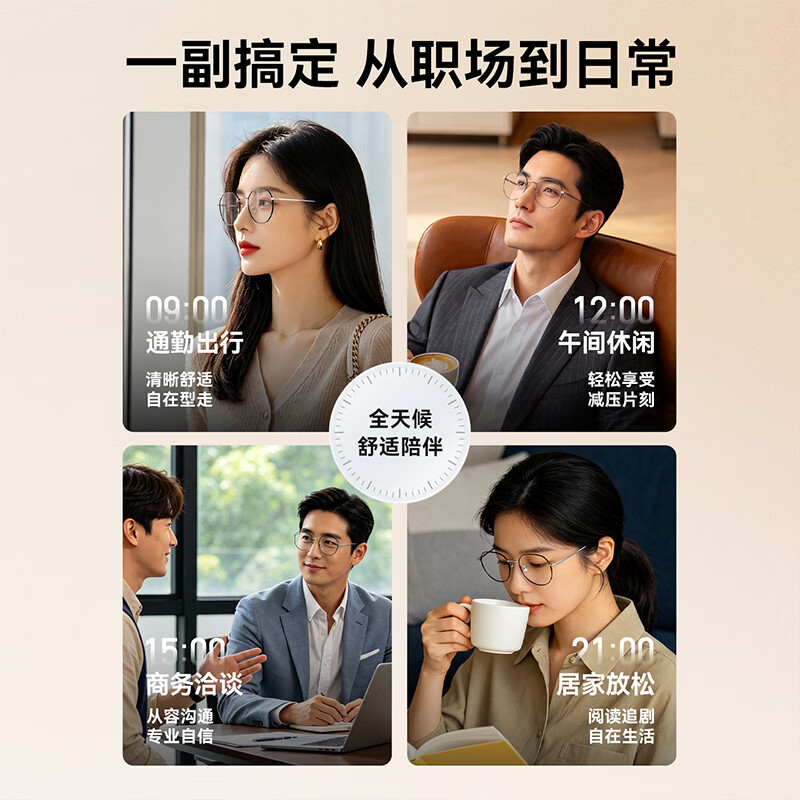 海伦凯勒 近视眼镜女金属圆框休闲简约眼镜框男配有度数镜片H23041 H23041C1M/9-黑银