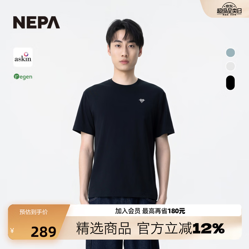 NEPA耐葩26春夏新款男圆领T恤轻薄透气户外运动宽松短袖7M35375 黑色 C01 L 180/96A(105)