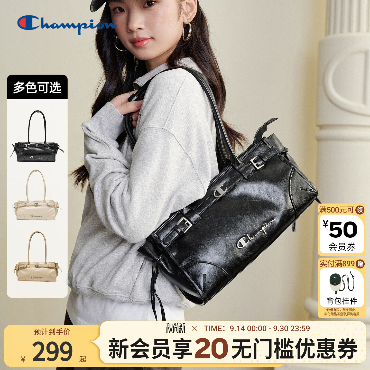 Champion冠军26秋冬新款腋下包小方包复古单肩包复古耐看女包礼物 黑色