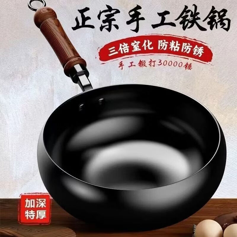 双面太阳煎蛋不粘电磁炉平底锅 17.9元到手 大肚锅小号22cm 京喜自营 7天无理由退货 双面太阳煎蛋不粘电磁炉平底锅 17.9元到手 大肚锅小号22cm 京喜自营 7天无理由退货