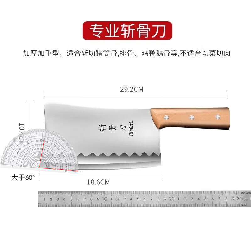加厚砍骨头专用刀家用菜刀斩骨刀剁骨头厨房专业剁肉刀商用屠夫刀 顶呱呱砍骨刀