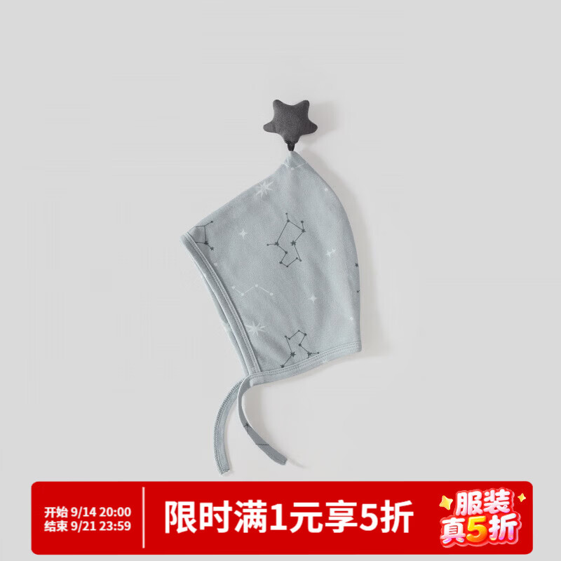 巴厘小猪（BALIPIG）婴儿帽子春秋季莫代尔棉新生儿防风囟门帽超萌可爱精灵帽宝宝胎帽 骏马星辰蓝色 建议0-6个月【根据宝宝头围选择】;41cm