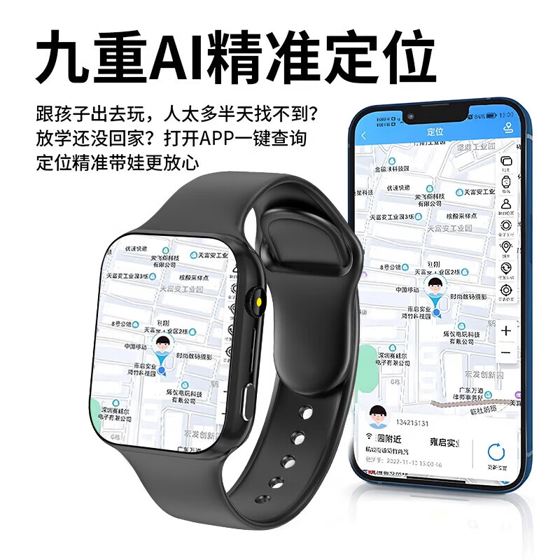 华吟儿童表手小学初高中生全网通防水GPS定位可插卡专为电话5G4G腕表 旗舰黑丨双摄+微抖+监管下载WiF
