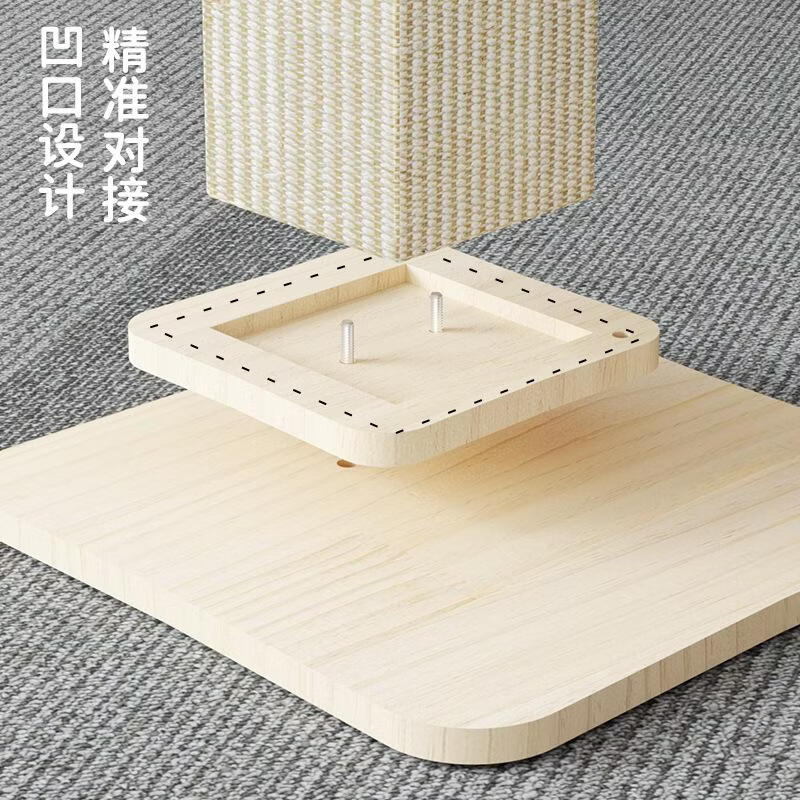 丘溯猫抓柱剑麻实木磨爪耐用猫抓板立式不占地不掉屑猫咪玩具耐磨 家具板80cm玩具随机