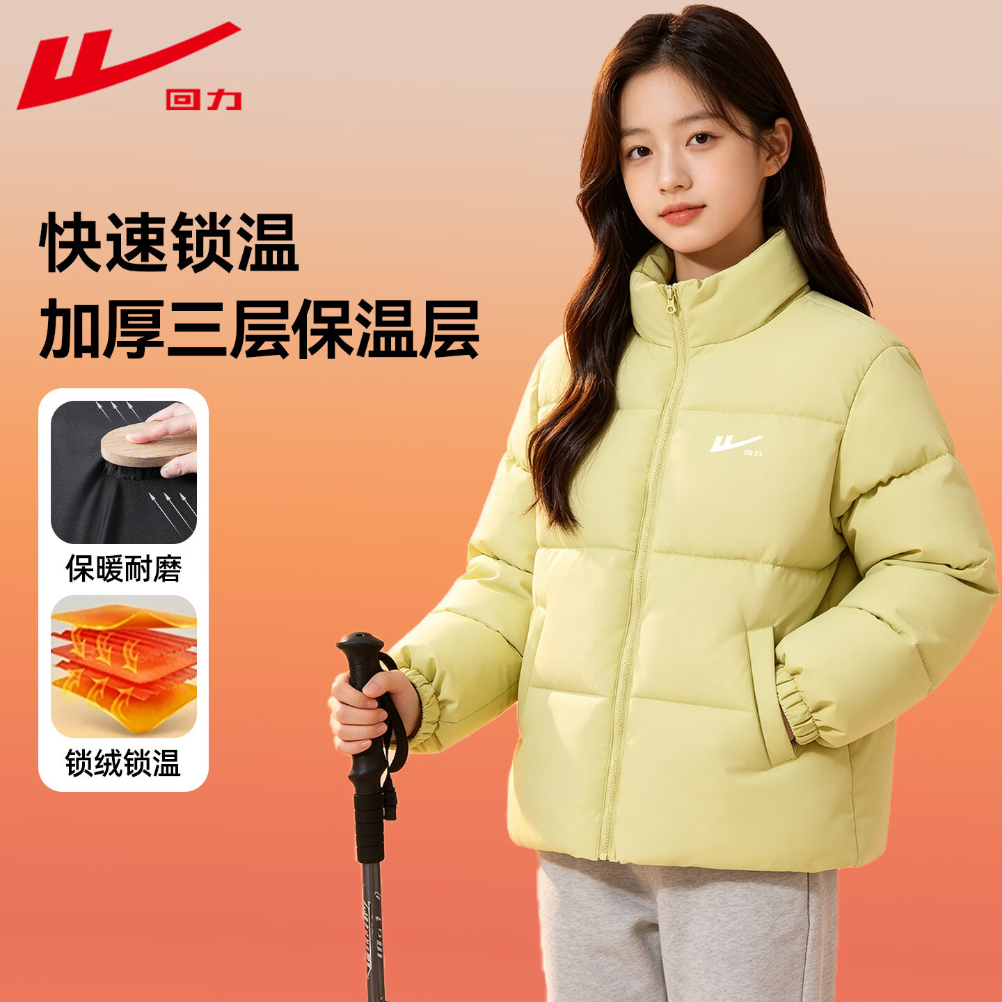 回力童装女童棉服儿童冬款蓬松轻盈加厚棉上衣青少年甜美百搭休闲棉袄 豆绿/H白回力小K 130