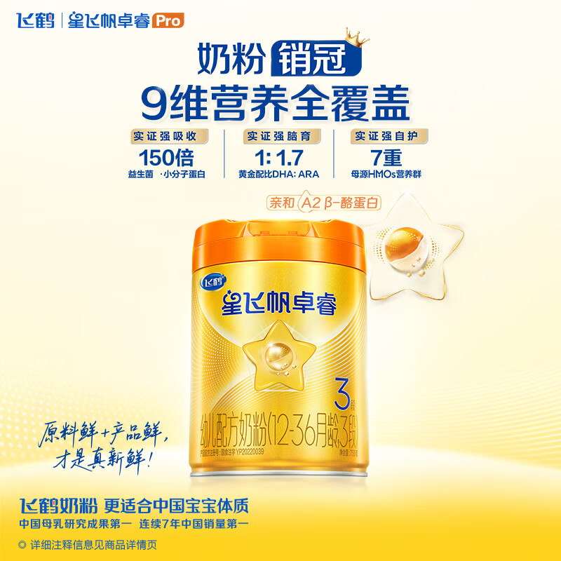 图 6