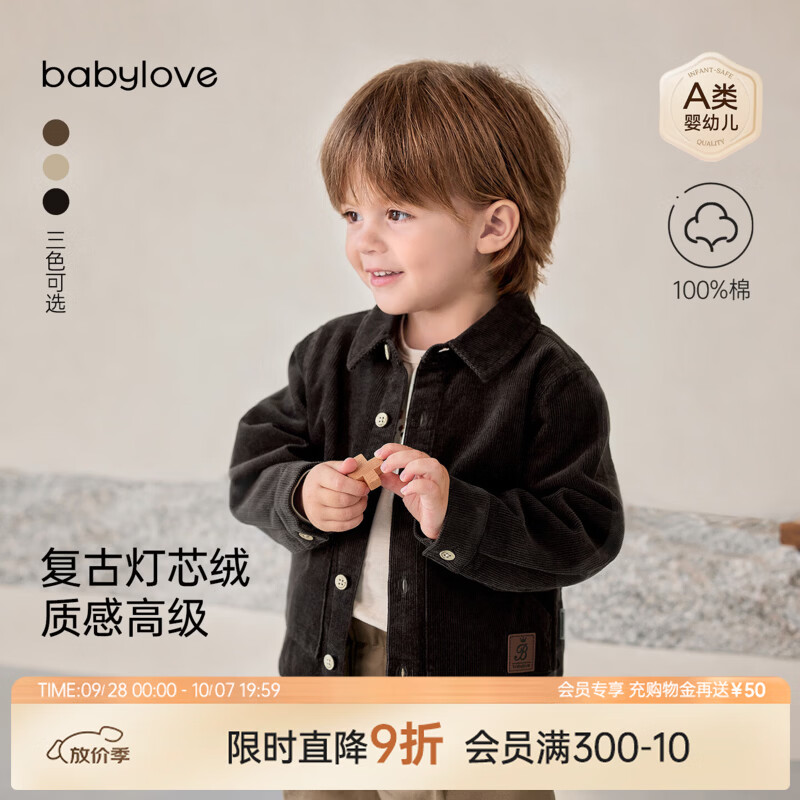 babylove男宝宝衬衫秋季纯棉灯芯绒polo领衫儿童复古百搭工装外套 岩雾灰 110