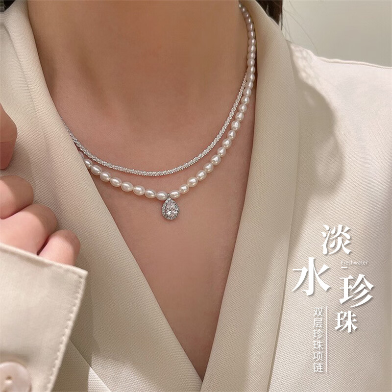 JALLOO淡水珍珠项链年轻款女士吊坠高级感轻奢生日520情人节礼物送女友 叠戴水滴吊坠淡水珍珠项链-证书