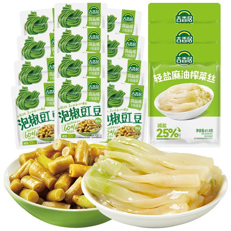 吉香居轻盐下饭菜组合榨菜丝61.8g*3泡椒豇豆25g*12袋任选1款赠2袋 9.9元 - 86线报