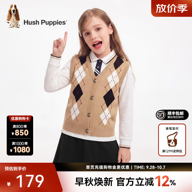 暇步士（Hush Puppies）童装男女童2026新款秋季针织马甲开衫背心儿童休闲百搭叠穿上衣 暖卡其 170